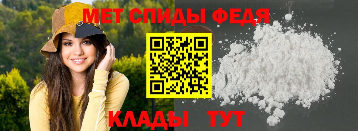 Амфетамин 98% Спасск-Дальний