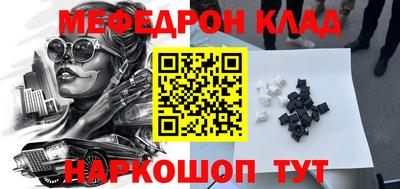 молекула духа Уссурийск