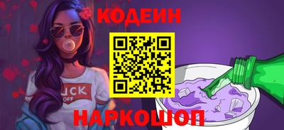 молекула духа Уссурийск