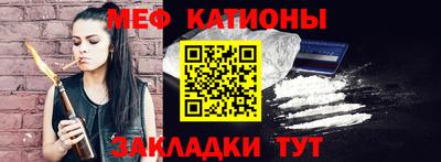 молекула духа Уссурийск
