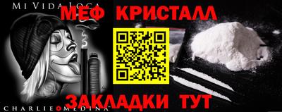 молекула духа Уссурийск