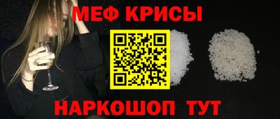 молекула духа Уссурийск