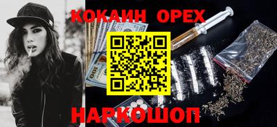 прущие крисы Усть-Джегута