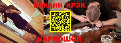 прущие крисы Усть-Джегута