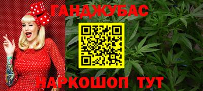 гашиш Усть-Илимск