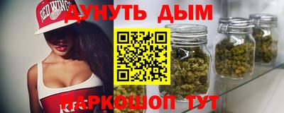молекула духа Уссурийск