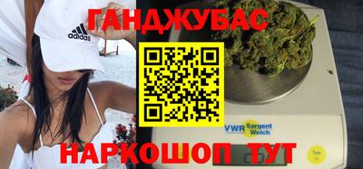 молекула духа Уссурийск