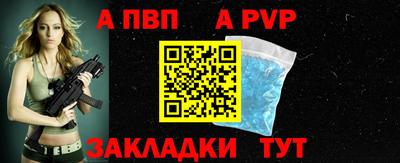 молекула духа Уссурийск