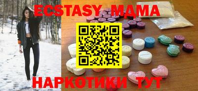 молекула духа Уссурийск