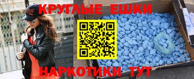 прущие крисы Усть-Джегута