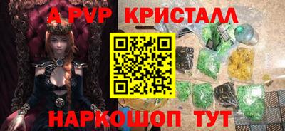 прущие крисы Усть-Джегута