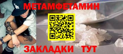 молекула духа Уссурийск