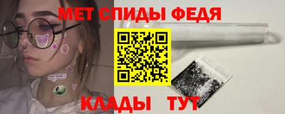 молекула духа Уссурийск