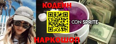 молекула духа Уссурийск