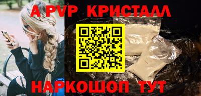 прущие крисы Усть-Джегута