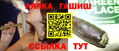 молекула духа Уссурийск