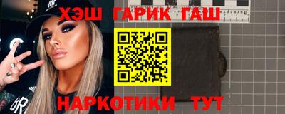молекула духа Уссурийск
