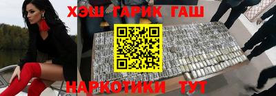 молекула духа Уссурийск