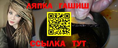 молекула духа Уссурийск