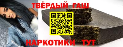 гашиш Усть-Илимск