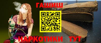 молекула духа Уссурийск