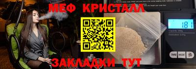 прущие крисы Усть-Джегута