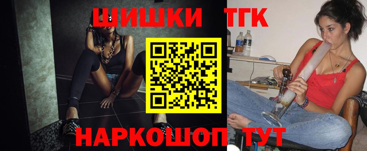 Канабис White Widow Спасск-Дальний